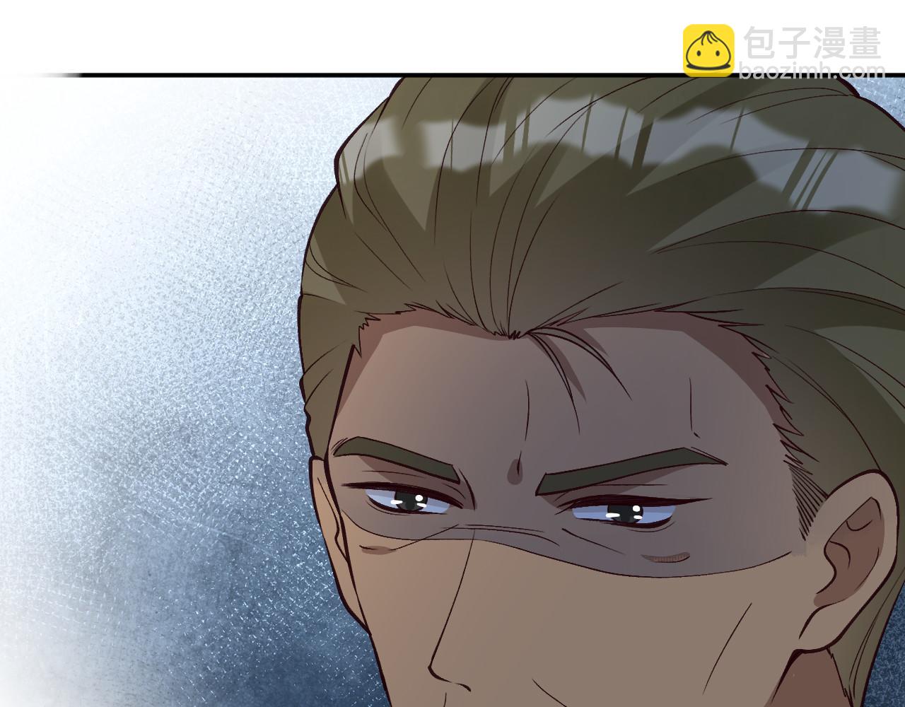 滿級大佬翻車以後 - 第374 老衛之死(2/2) - 4