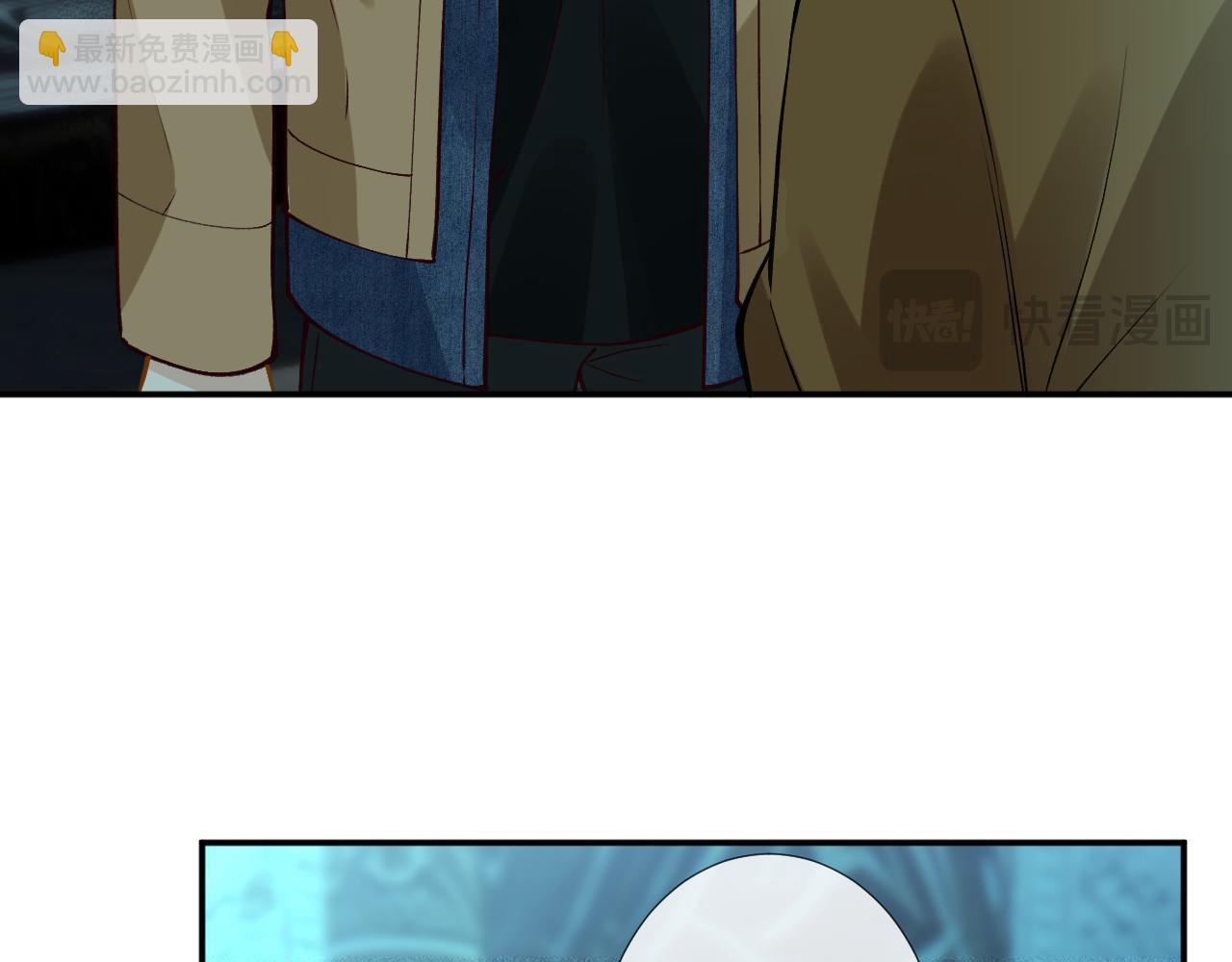 滿級大佬翻車以後 - 第374 老衛之死(2/2) - 3