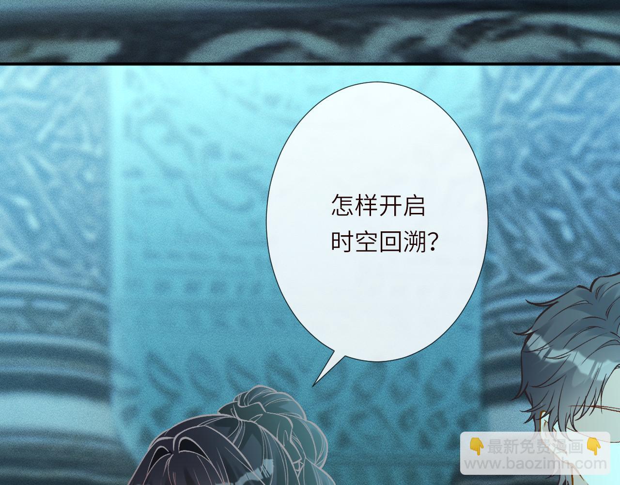 滿級大佬翻車以後 - 第374 老衛之死(2/2) - 1