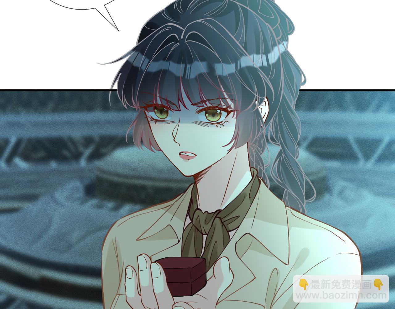 滿級大佬翻車以後 - 第374 老衛之死(2/2) - 4