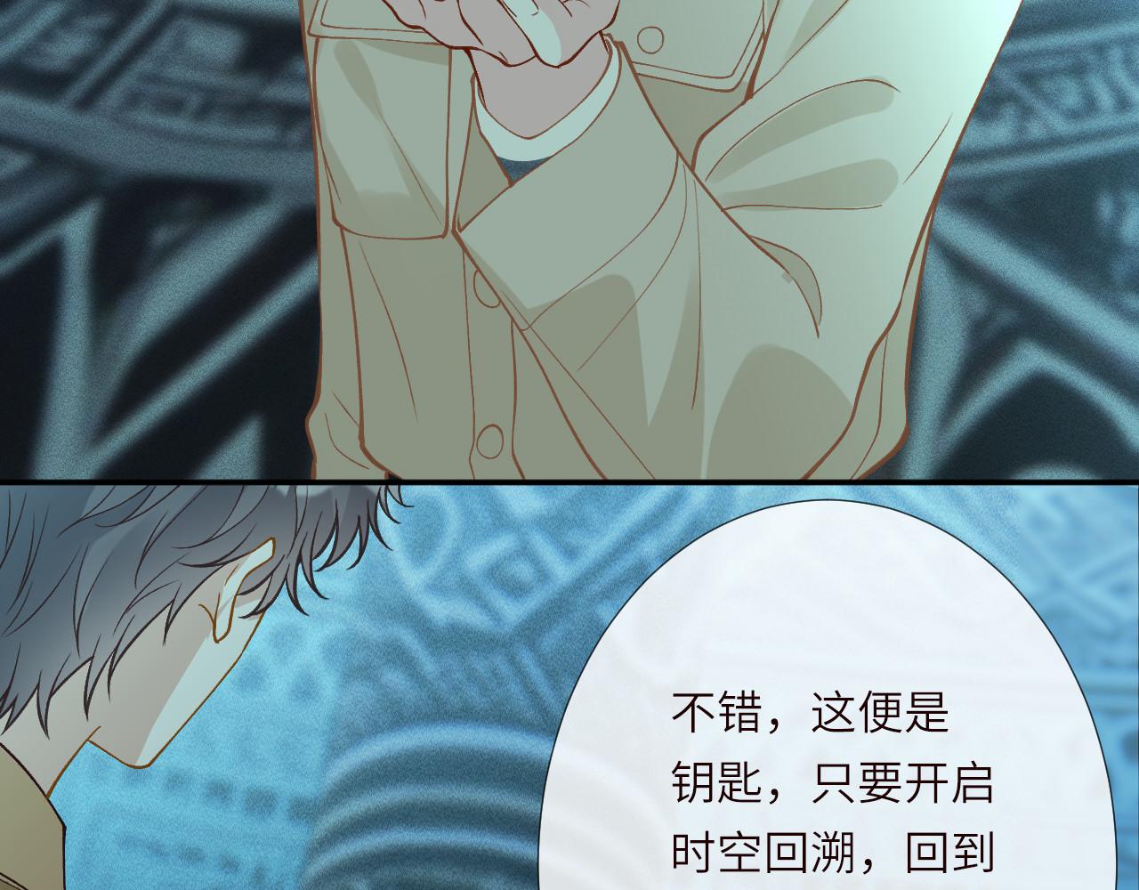 滿級大佬翻車以後 - 第374 老衛之死(2/2) - 5