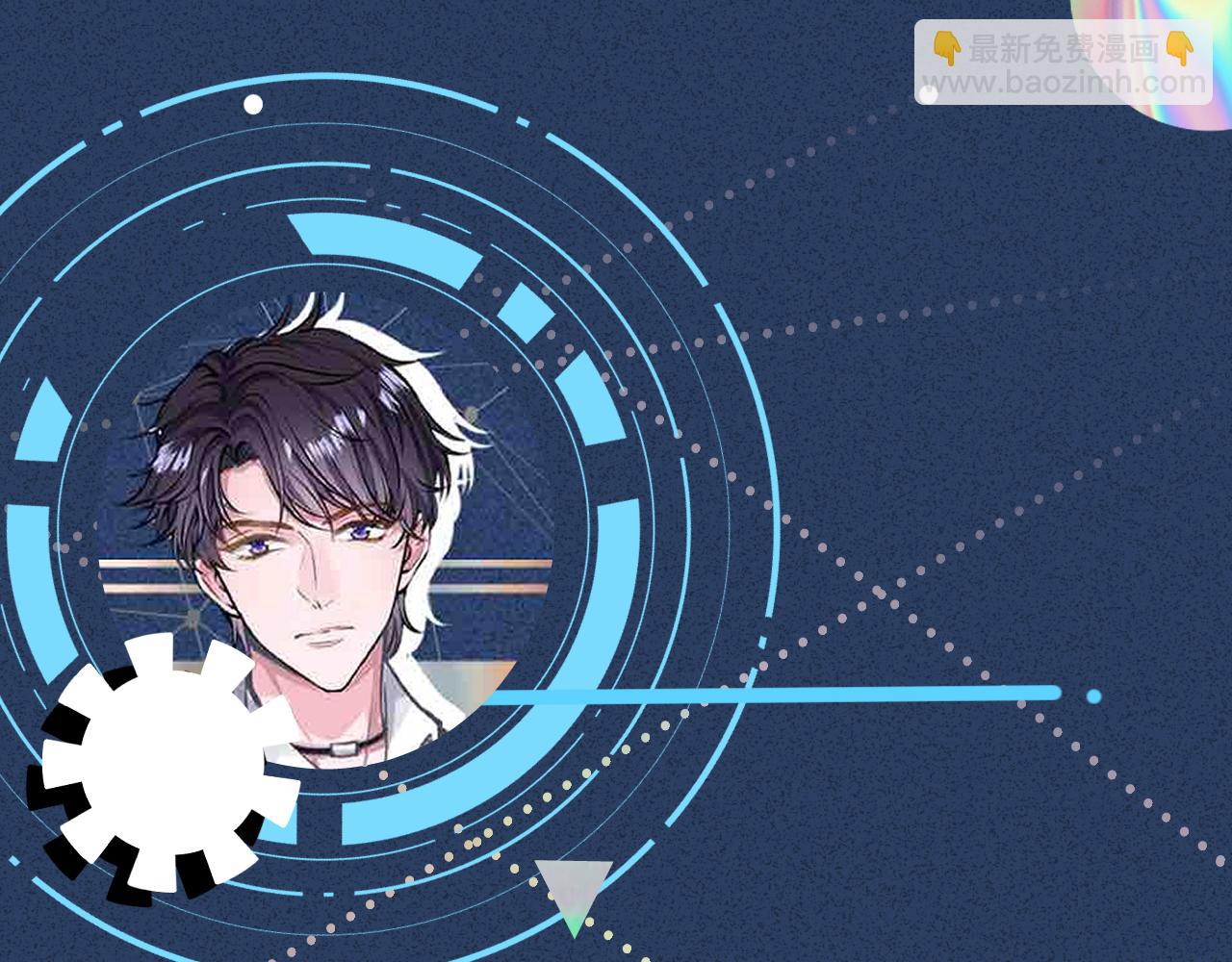 滿級大佬翻車以後 - 第374 老衛之死(2/2) - 2