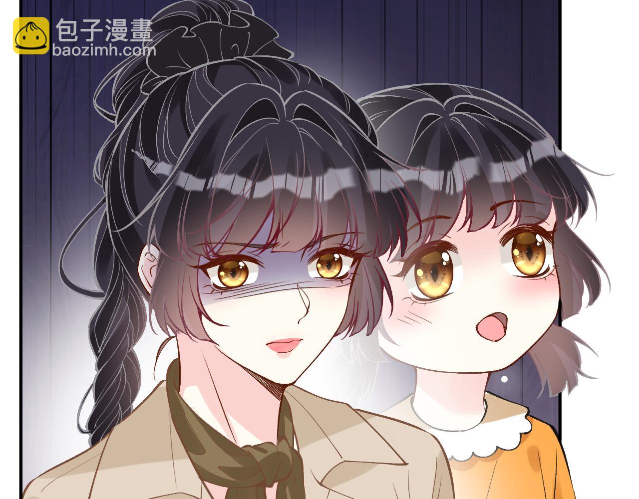 滿級大佬翻車以後 - 第376 棋子(1/2) - 6