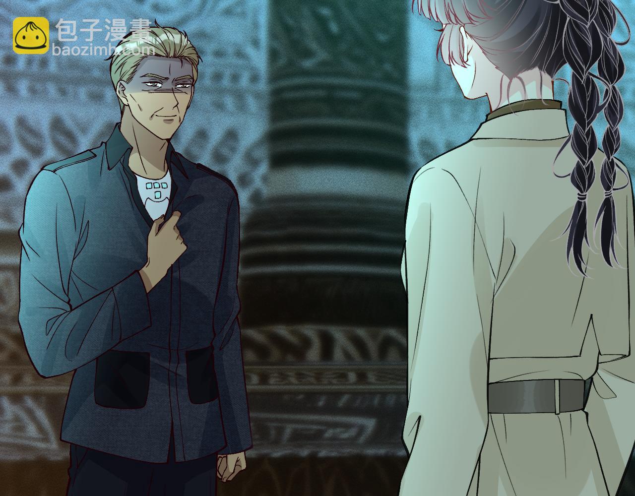 滿級大佬翻車以後 - 第376 棋子(1/2) - 8