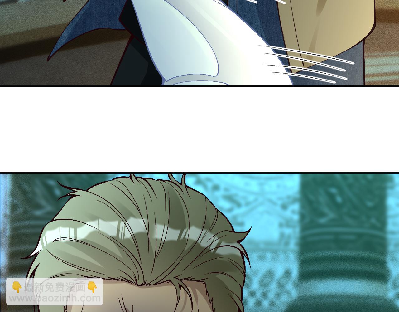 滿級大佬翻車以後 - 第376 棋子(1/2) - 1