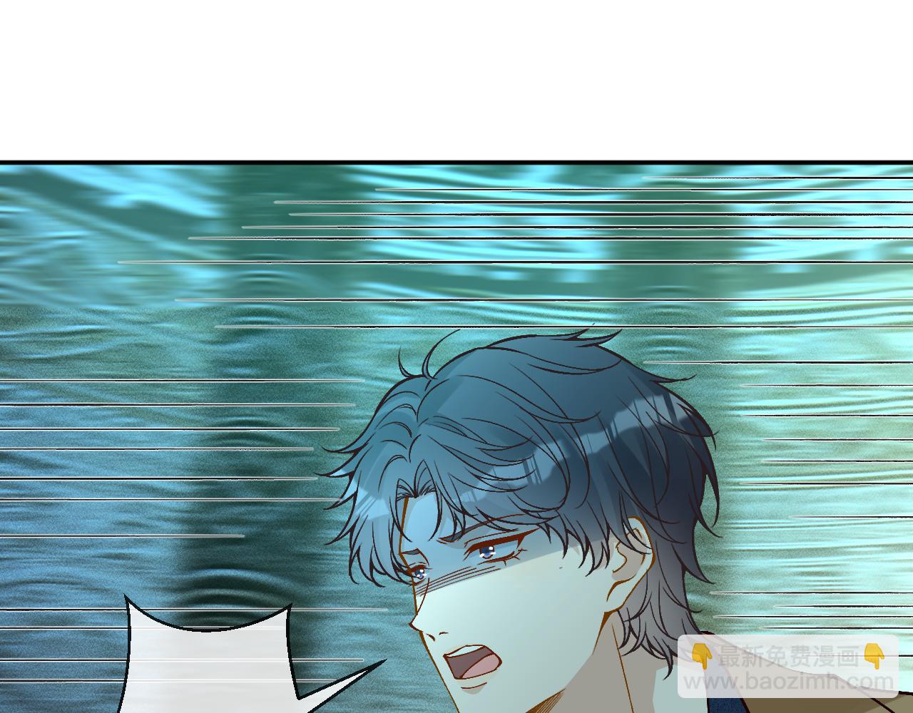 滿級大佬翻車以後 - 第376 棋子(1/2) - 5