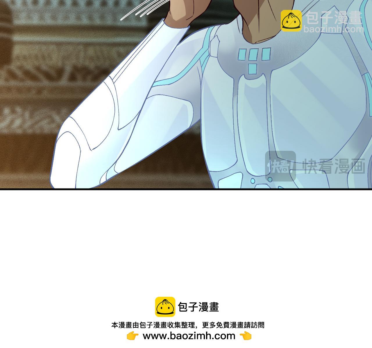 滿級大佬翻車以後 - 第376 棋子(1/2) - 2