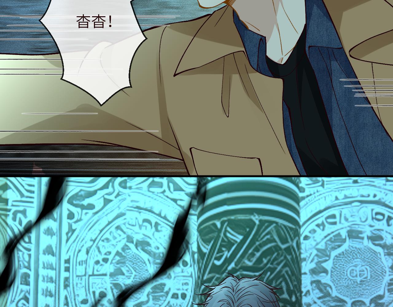 滿級大佬翻車以後 - 第376 棋子(1/2) - 6