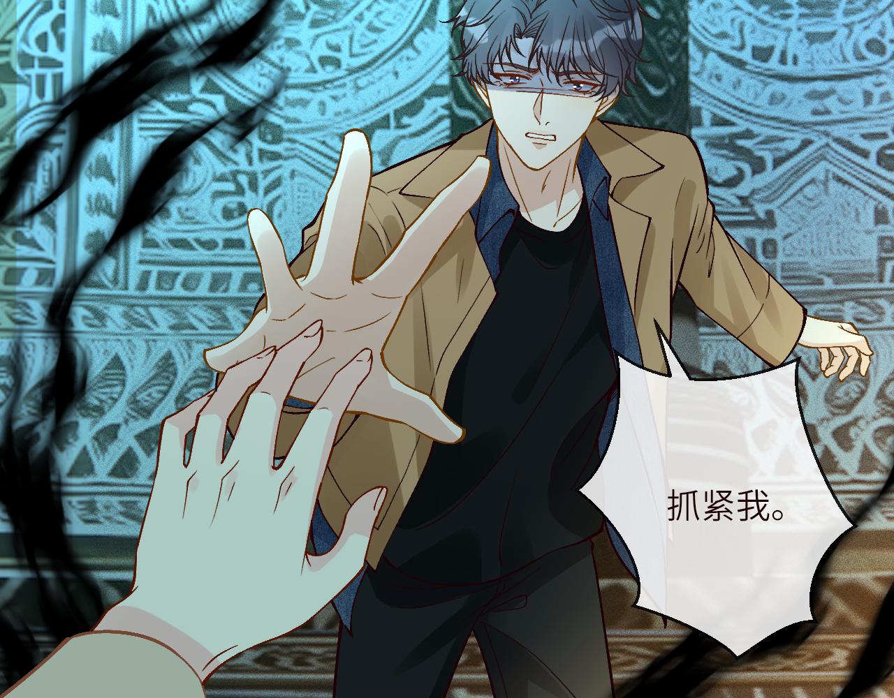 滿級大佬翻車以後 - 第376 棋子(1/2) - 7