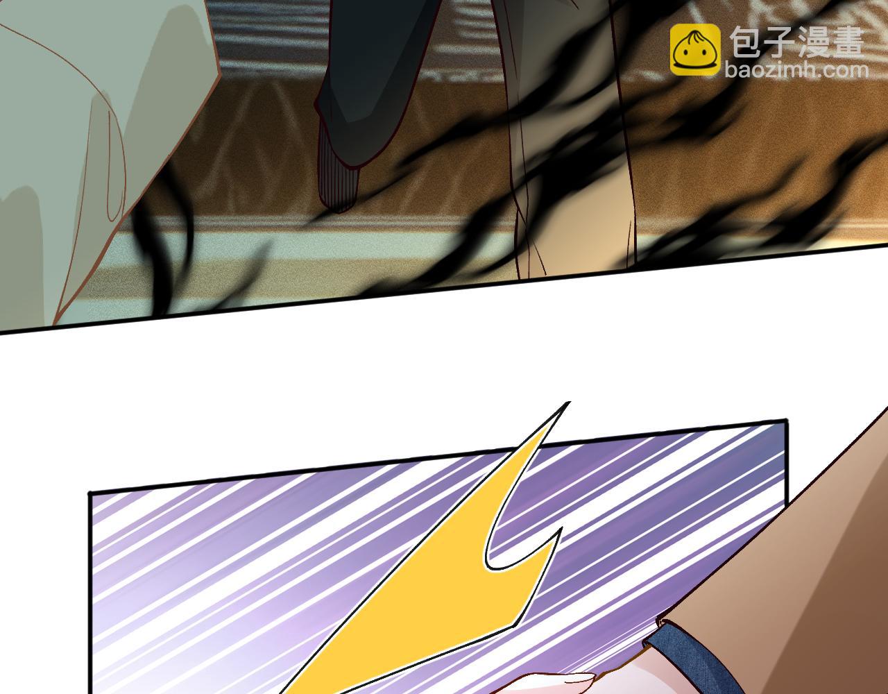 滿級大佬翻車以後 - 第376 棋子(1/2) - 8