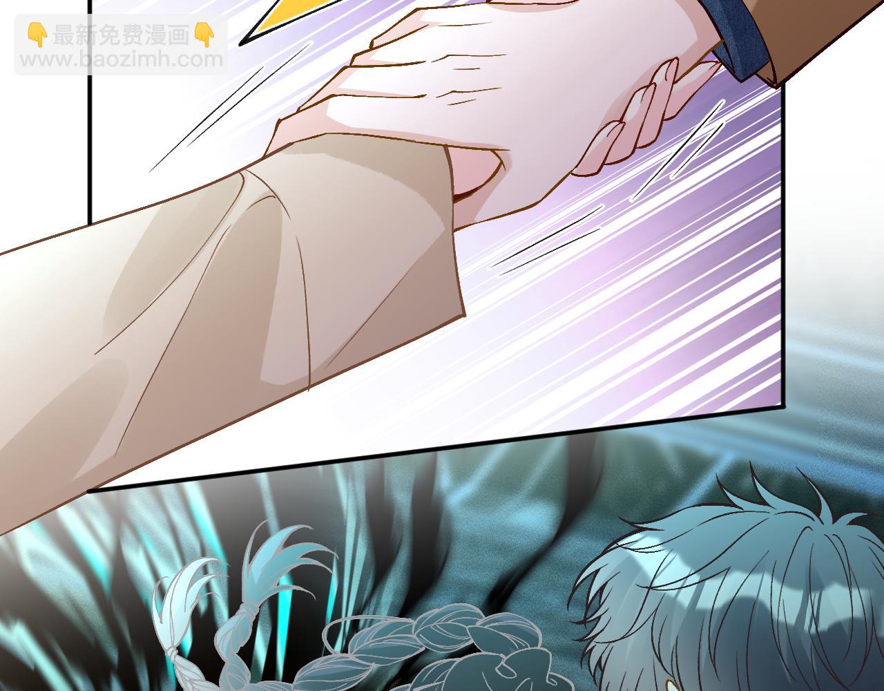 滿級大佬翻車以後 - 第376 棋子(1/2) - 1