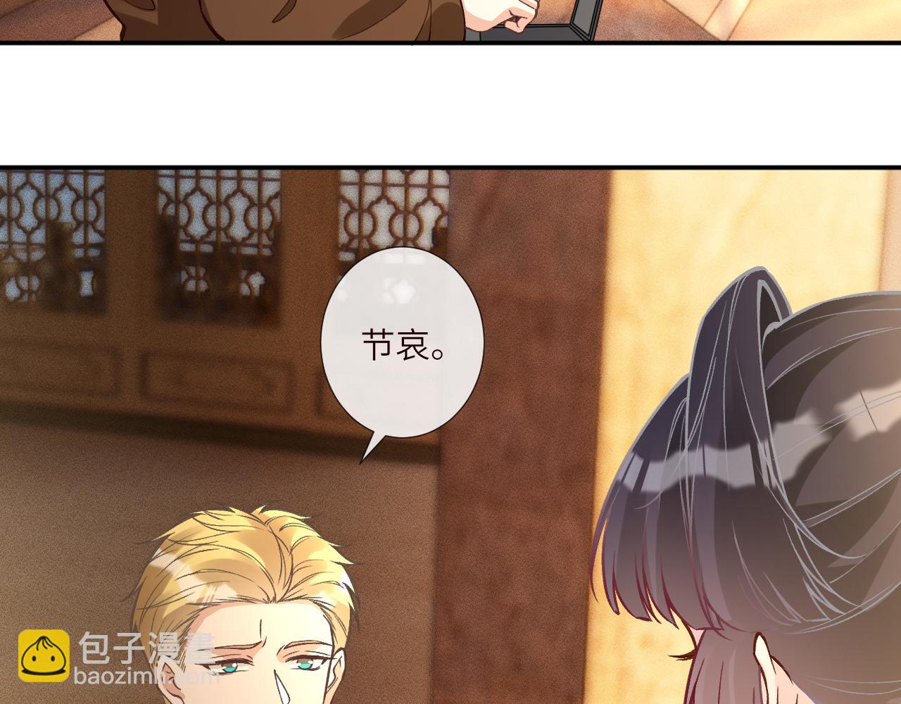 滿級大佬翻車以後 - 第378 無人生還(1/2) - 2