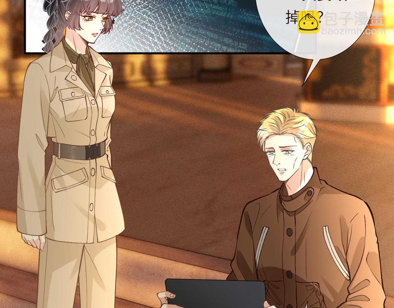 滿級大佬翻車以後 - 第378 無人生還(1/2) - 7