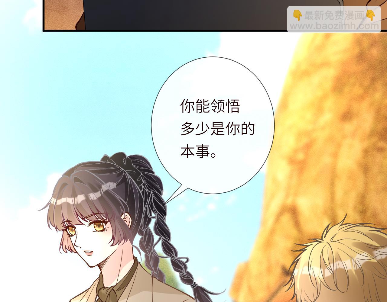 滿級大佬翻車以後 - 第378 無人生還(1/2) - 7