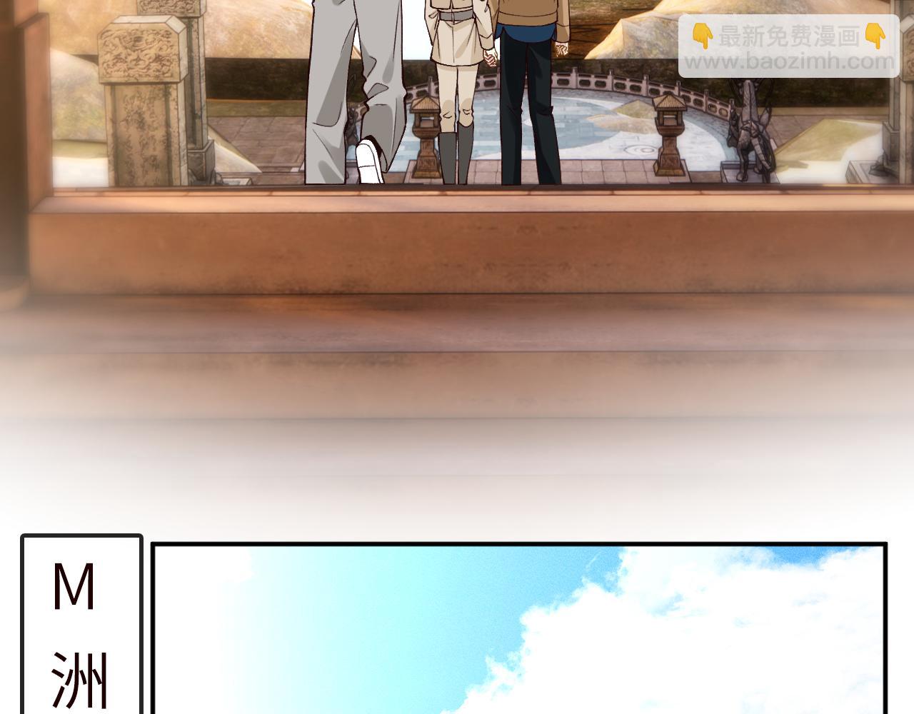 滿級大佬翻車以後 - 第378 無人生還(1/2) - 7