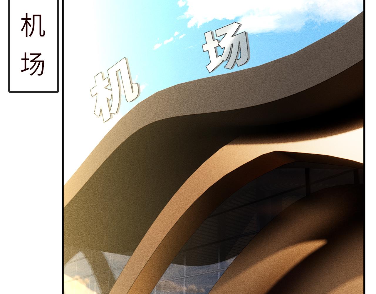 滿級大佬翻車以後 - 第378 無人生還(1/2) - 8