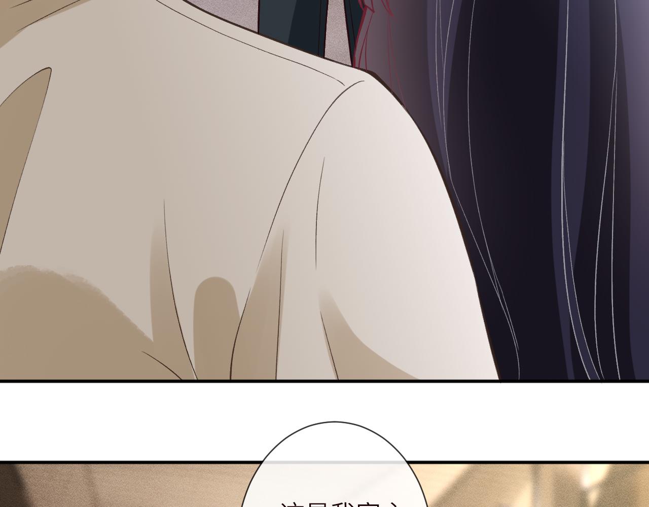 滿級大佬翻車以後 - 第378 無人生還(1/2) - 7