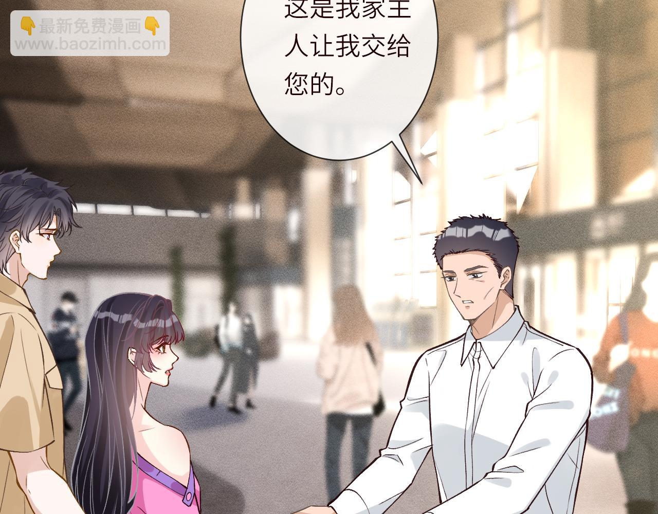 滿級大佬翻車以後 - 第378 無人生還(1/2) - 8