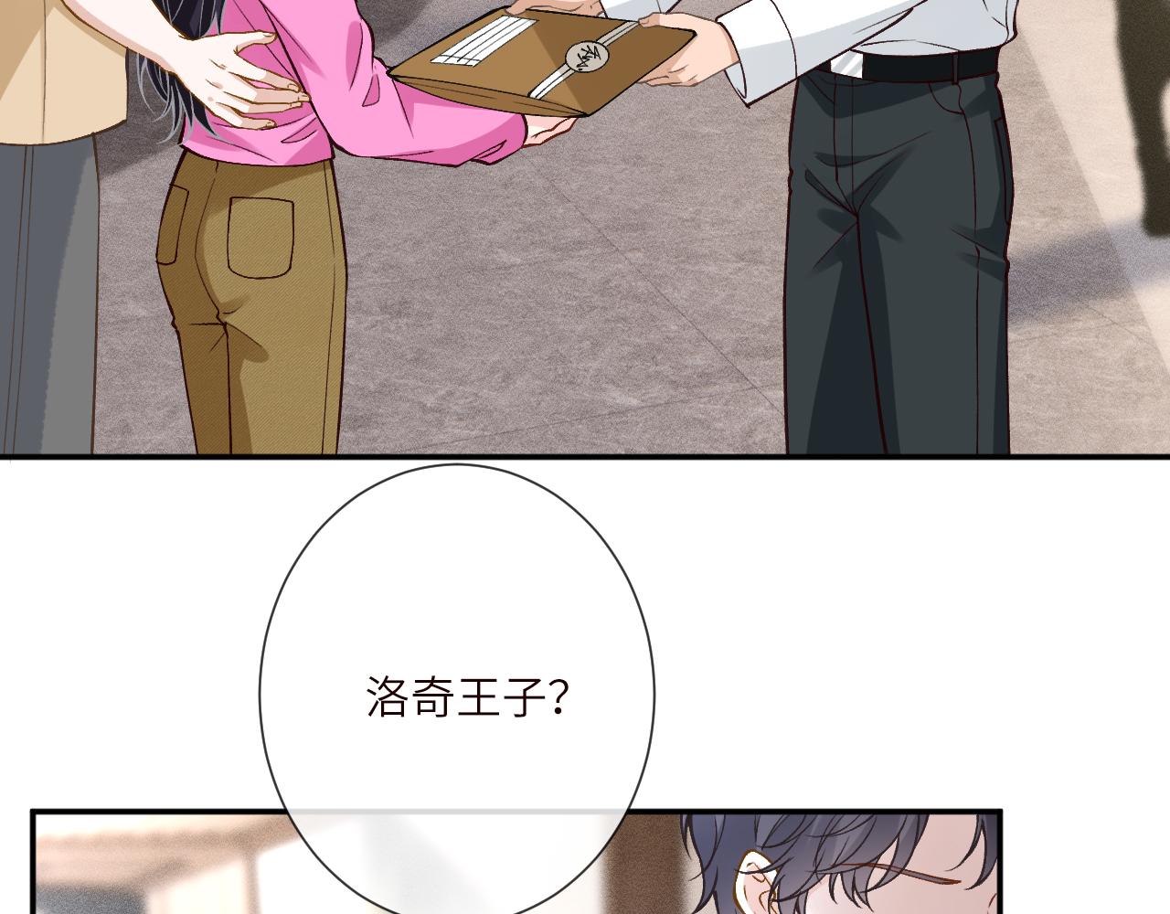 滿級大佬翻車以後 - 第378 無人生還(1/2) - 1