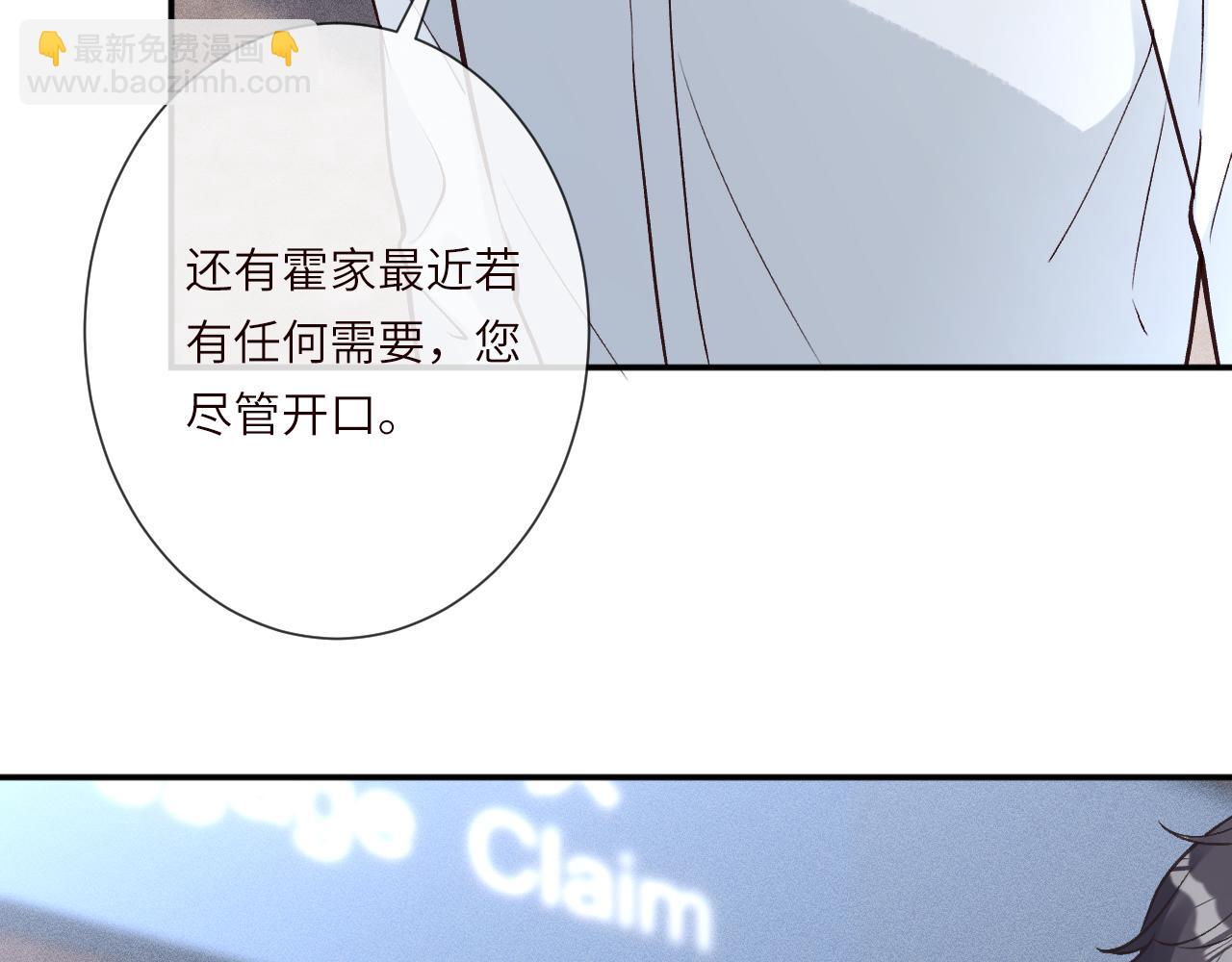 滿級大佬翻車以後 - 第378 無人生還(1/2) - 5