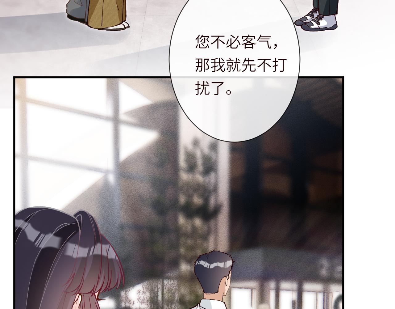 滿級大佬翻車以後 - 第378 無人生還(1/2) - 1