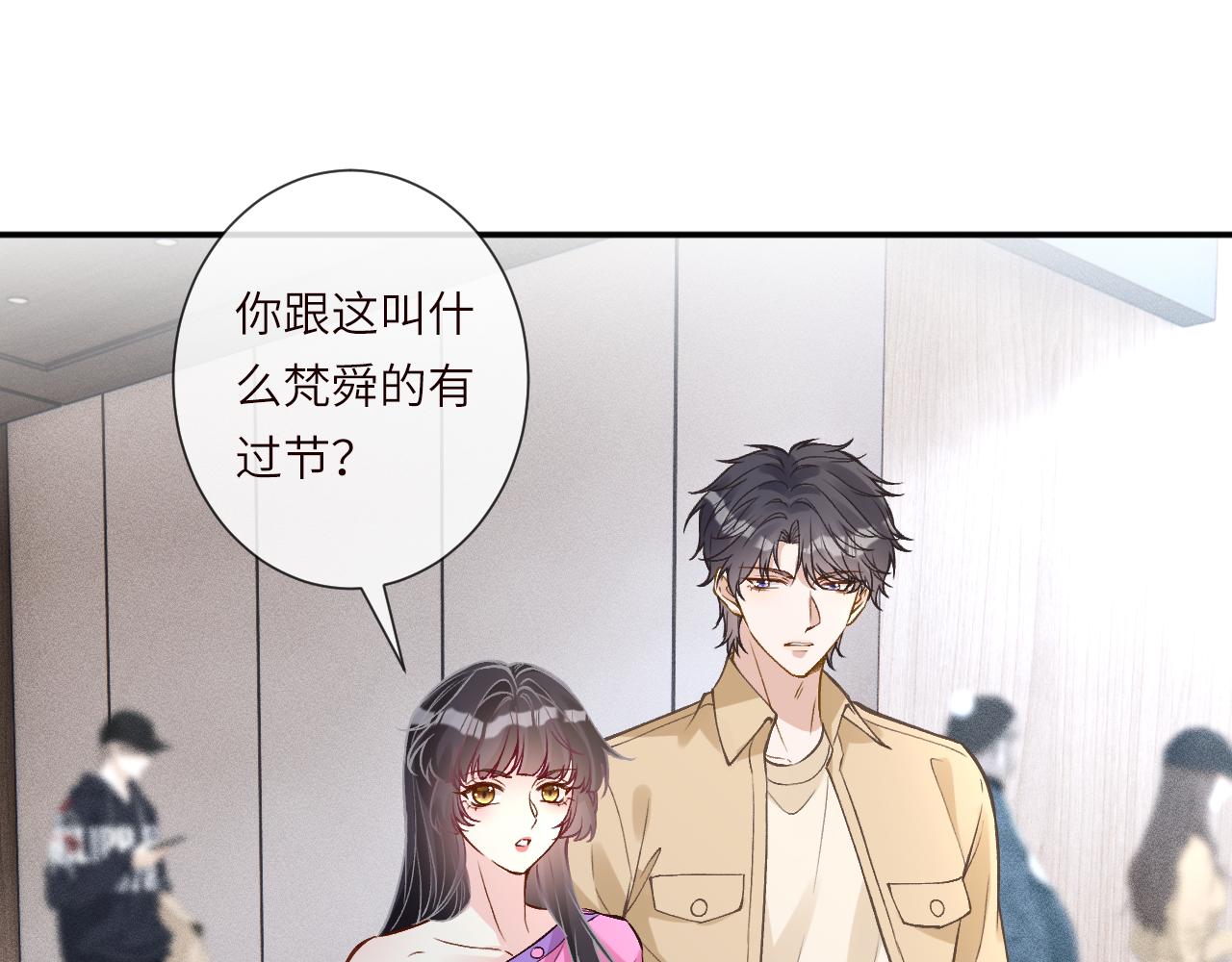 滿級大佬翻車以後 - 第378 無人生還(2/2) - 5