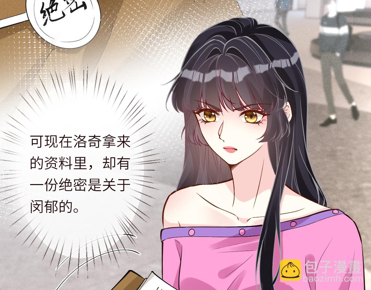 滿級大佬翻車以後 - 第378 無人生還(2/2) - 1