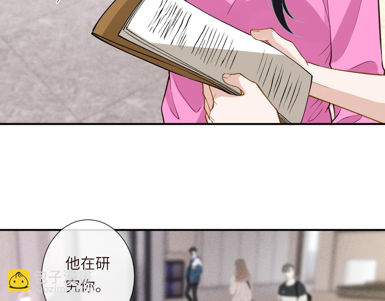 滿級大佬翻車以後 - 第378 無人生還(2/2) - 2