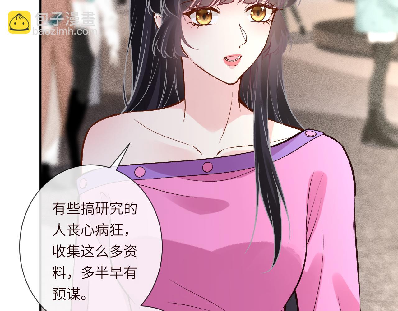 滿級大佬翻車以後 - 第378 無人生還(2/2) - 7