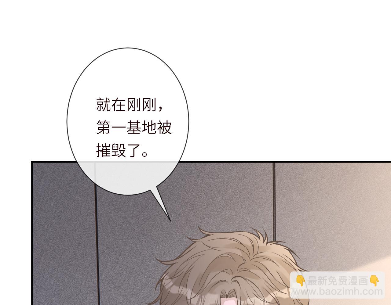 滿級大佬翻車以後 - 第378 無人生還(2/2) - 6