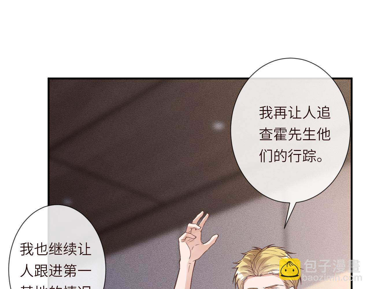 滿級大佬翻車以後 - 第378 無人生還(2/2) - 2