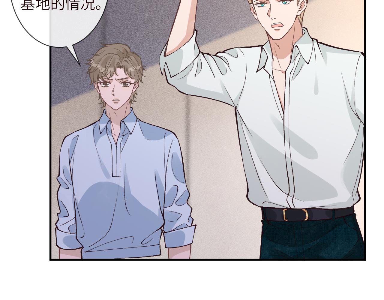 滿級大佬翻車以後 - 第378 無人生還(2/2) - 3