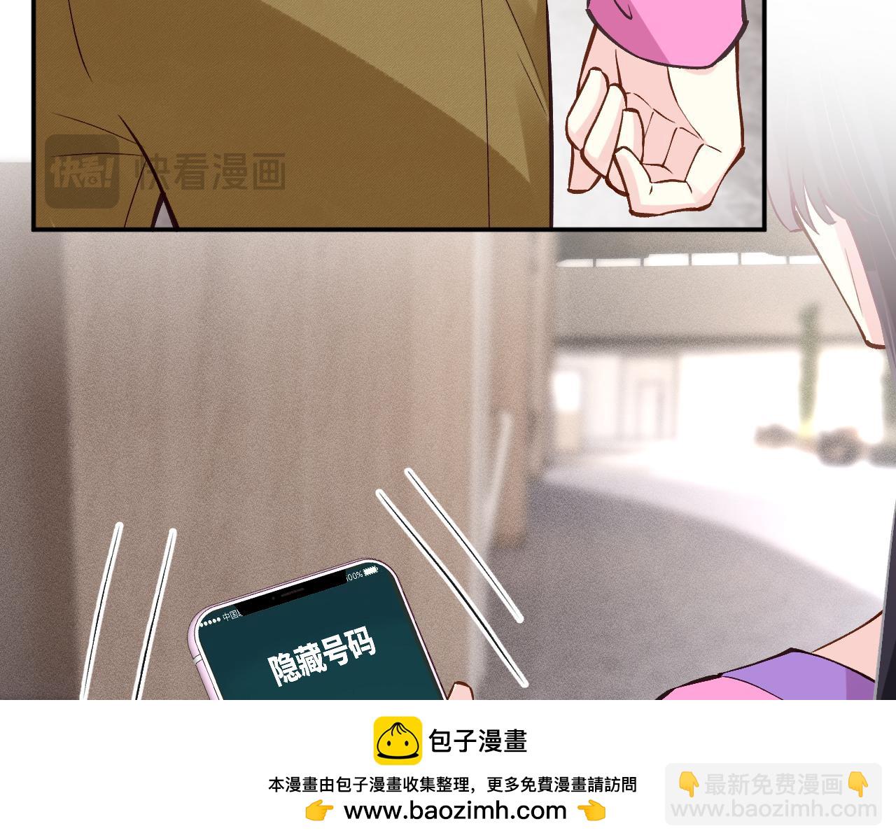 滿級大佬翻車以後 - 第378 無人生還(2/2) - 5