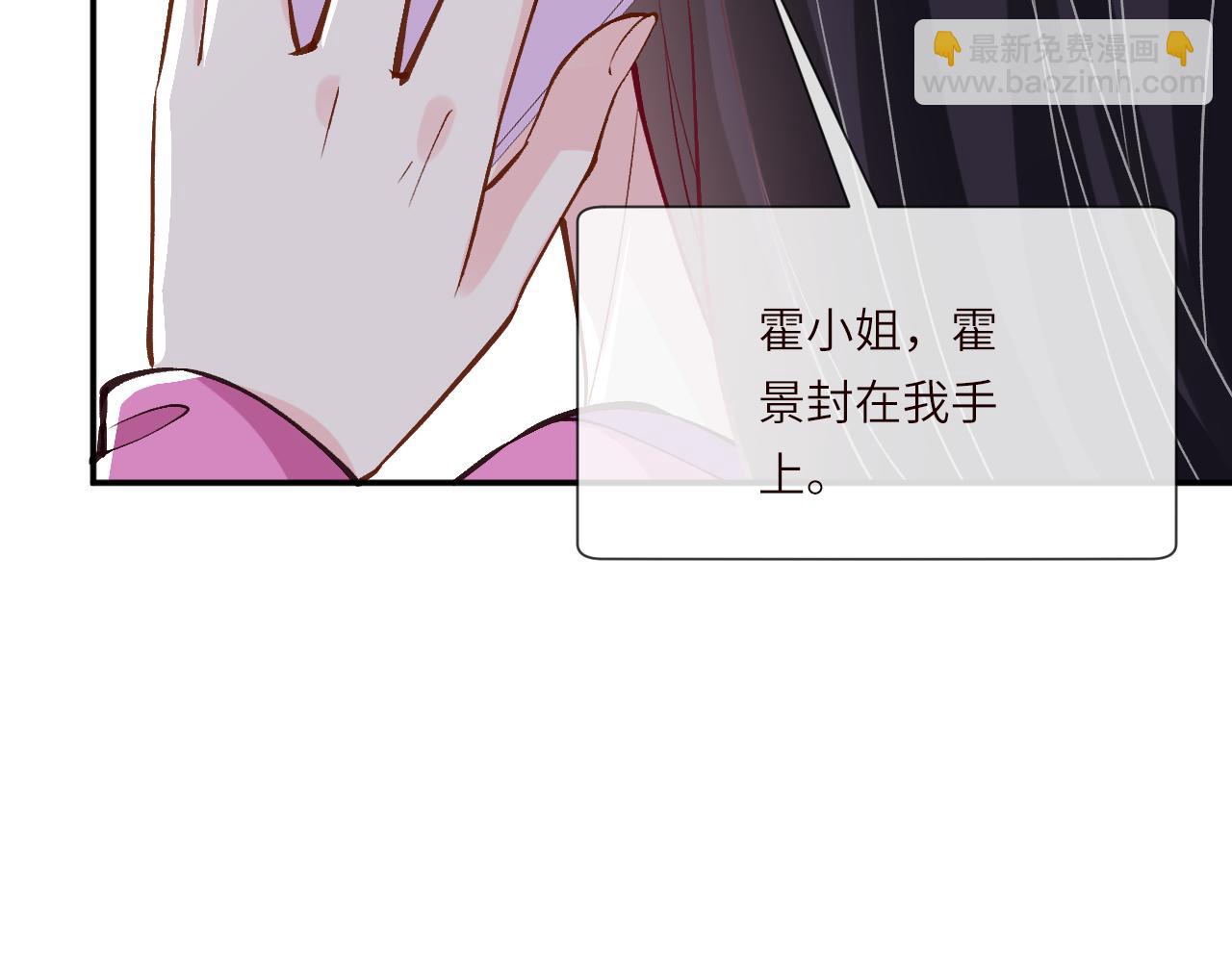 滿級大佬翻車以後 - 第378 無人生還(2/2) - 4