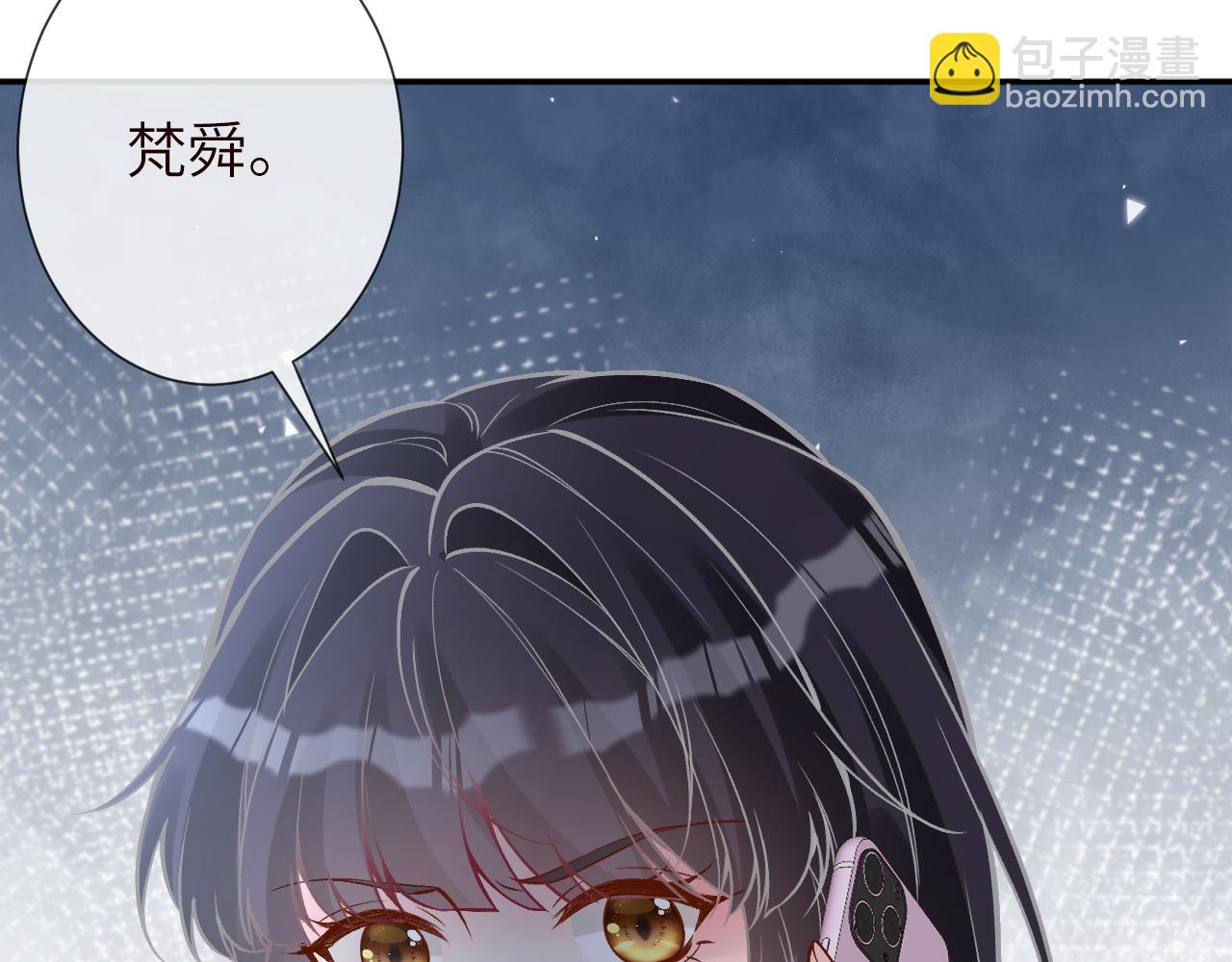 滿級大佬翻車以後 - 第378 無人生還(2/2) - 7