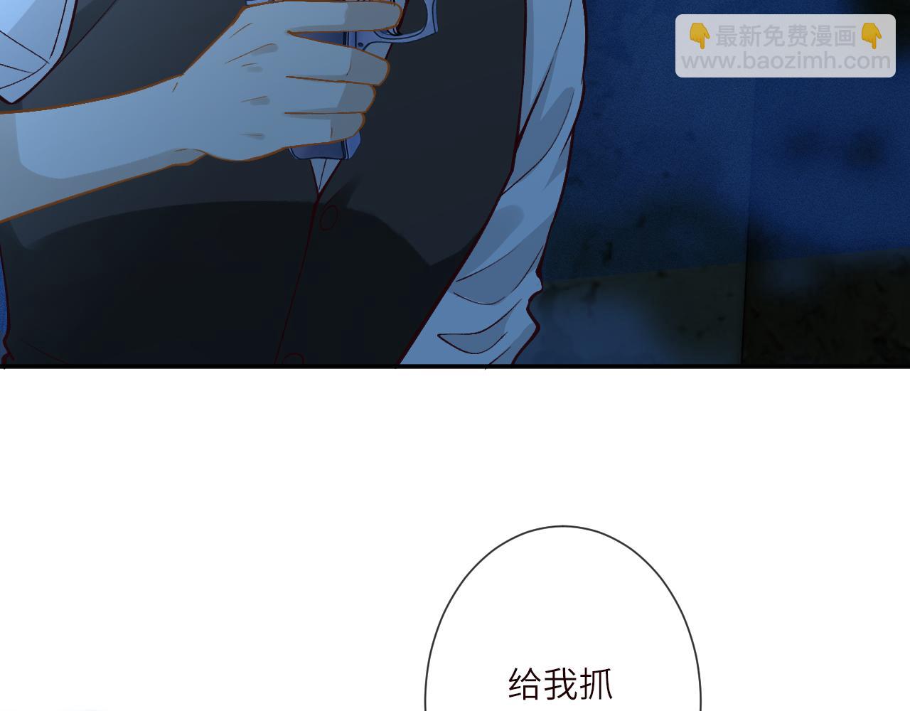 滿級大佬翻車以後 - 第380 閔鬱被抓(1/2) - 2