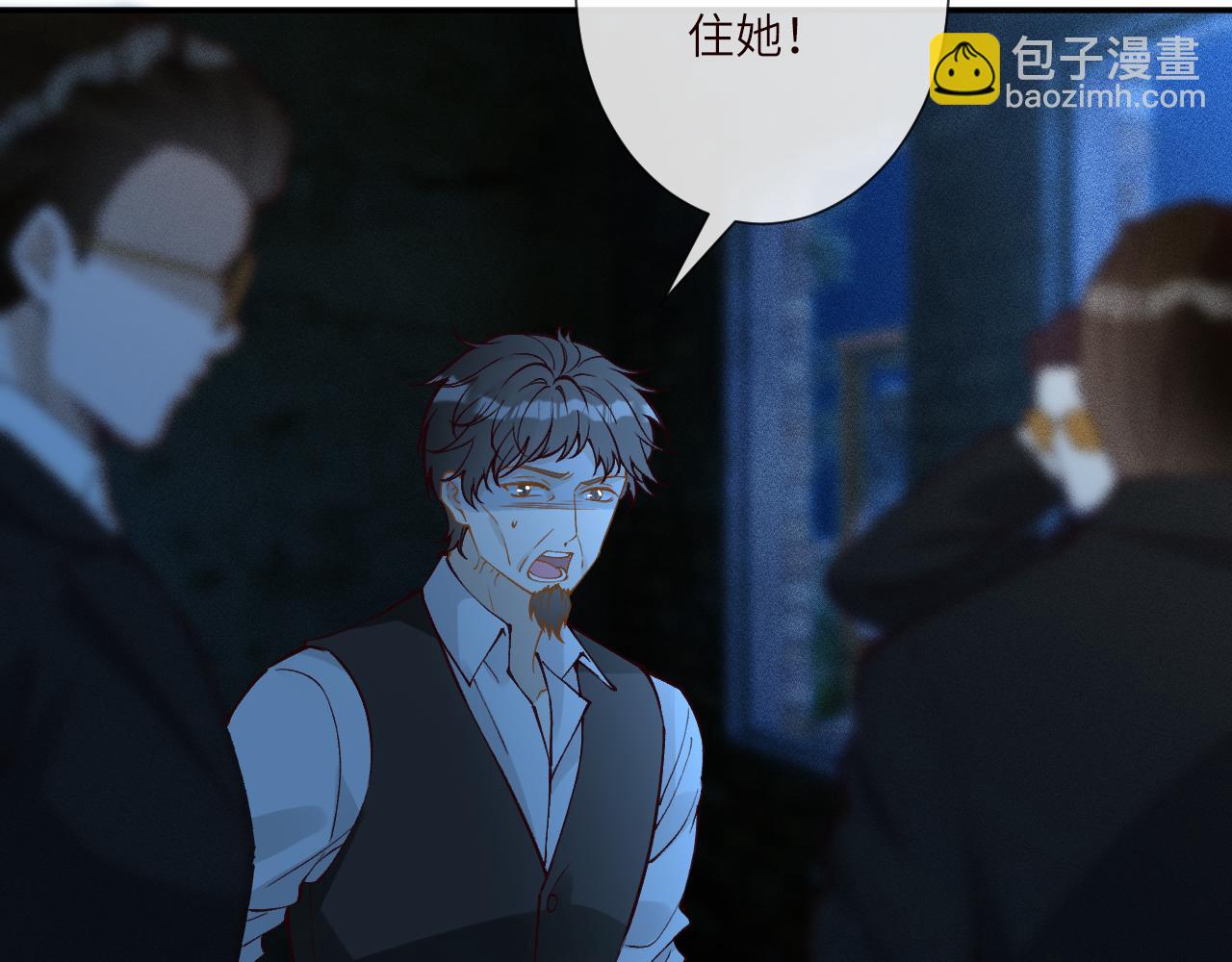 滿級大佬翻車以後 - 第380 閔鬱被抓(1/2) - 3