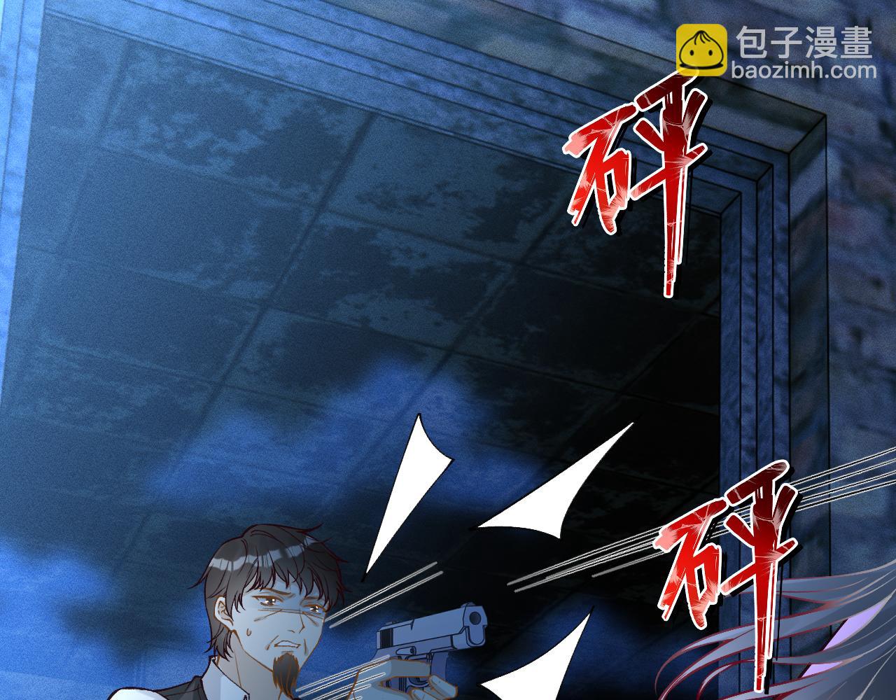 滿級大佬翻車以後 - 第380 閔鬱被抓(1/2) - 5