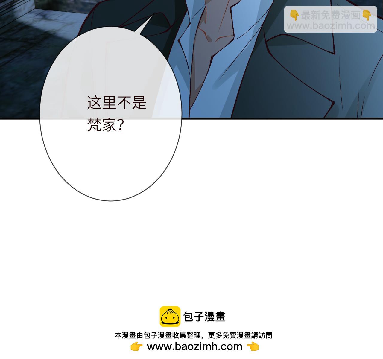 滿級大佬翻車以後 - 第380 閔鬱被抓(1/2) - 2