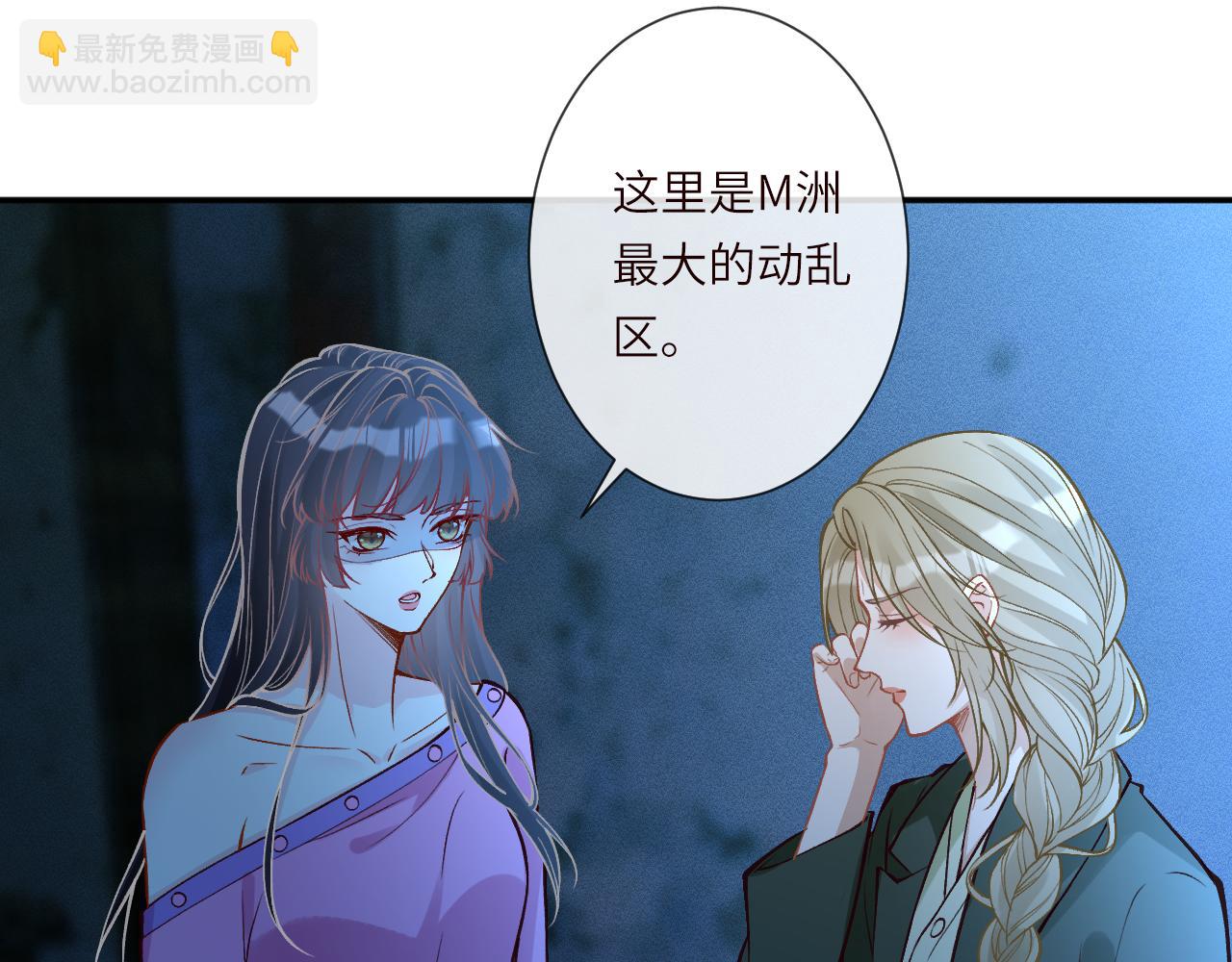 滿級大佬翻車以後 - 第380 閔鬱被抓(2/2) - 5