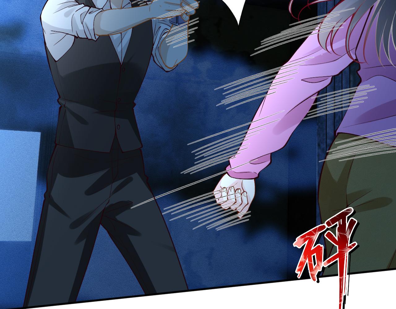 滿級大佬翻車以後 - 第380 閔鬱被抓(1/2) - 6