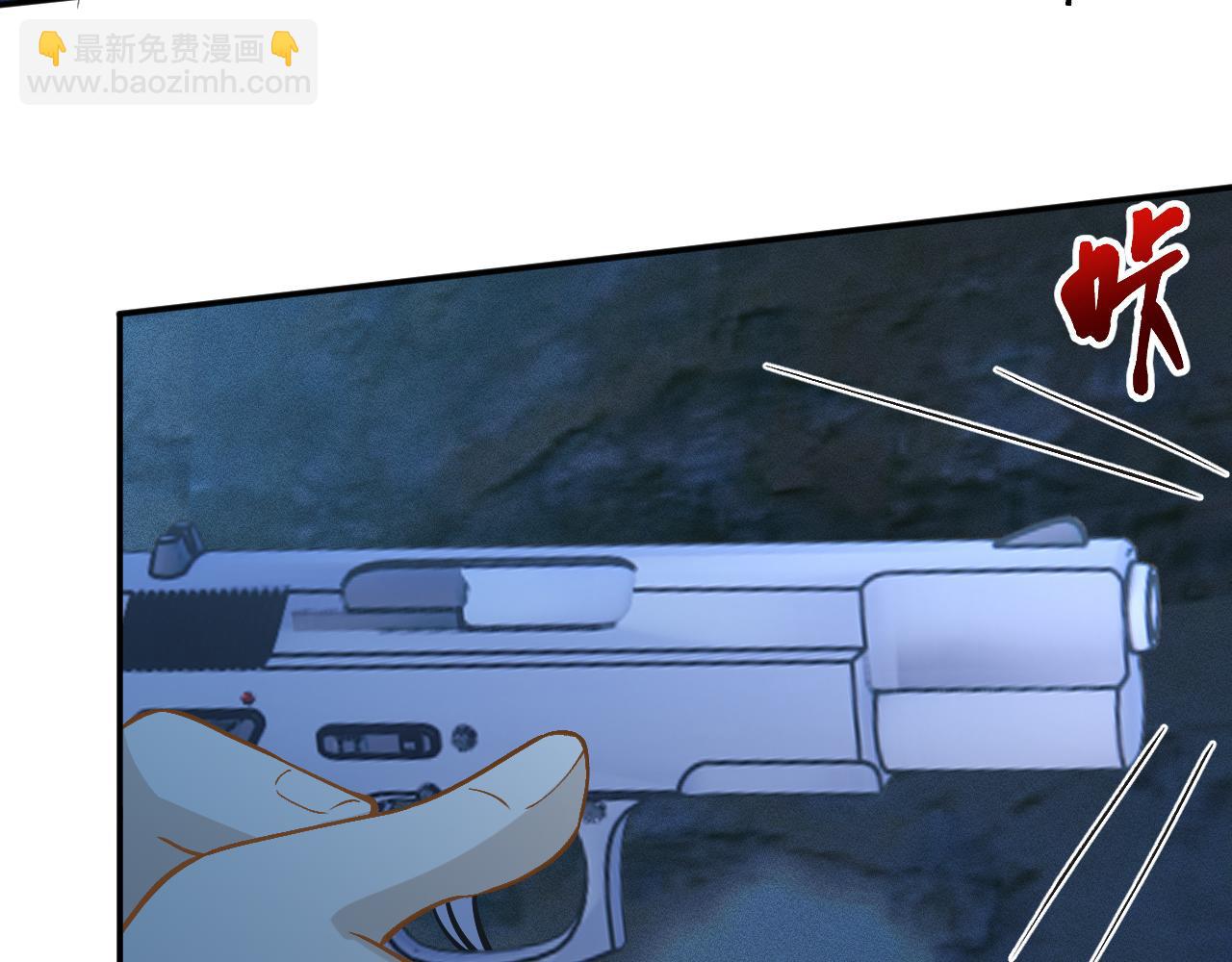 滿級大佬翻車以後 - 第380 閔鬱被抓(1/2) - 7