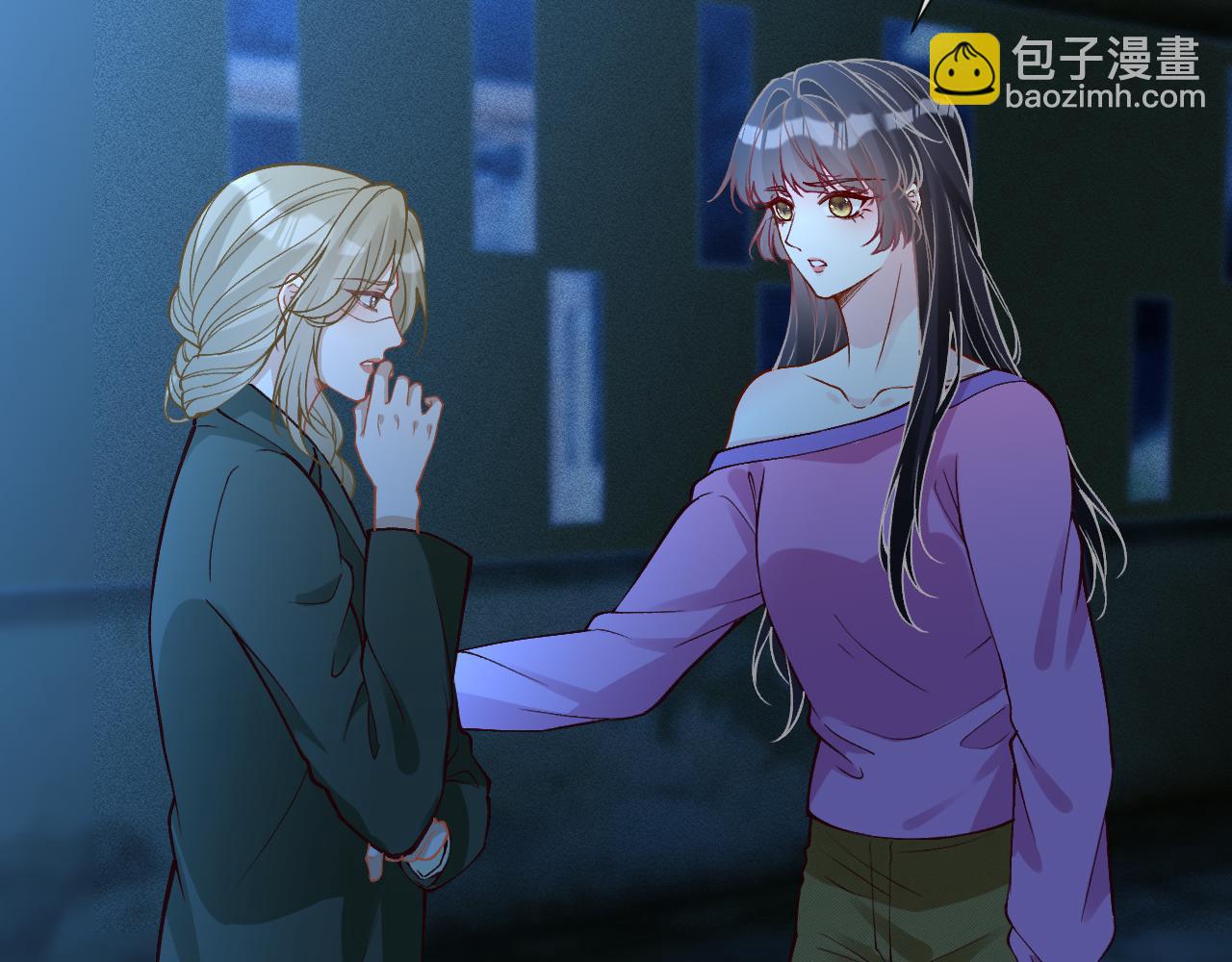 滿級大佬翻車以後 - 第380 閔鬱被抓(2/2) - 2