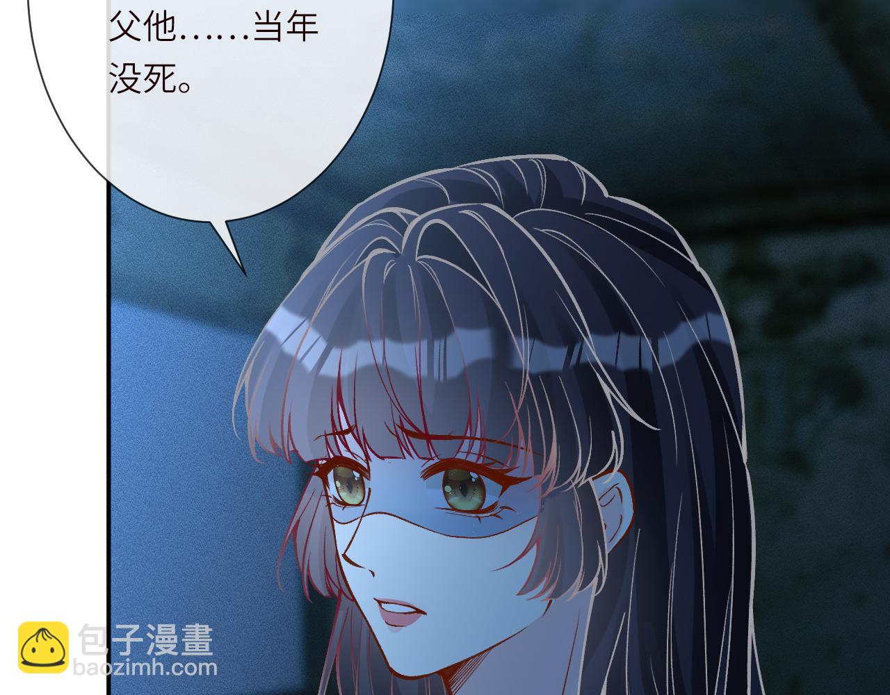 滿級大佬翻車以後 - 第380 閔鬱被抓(2/2) - 6