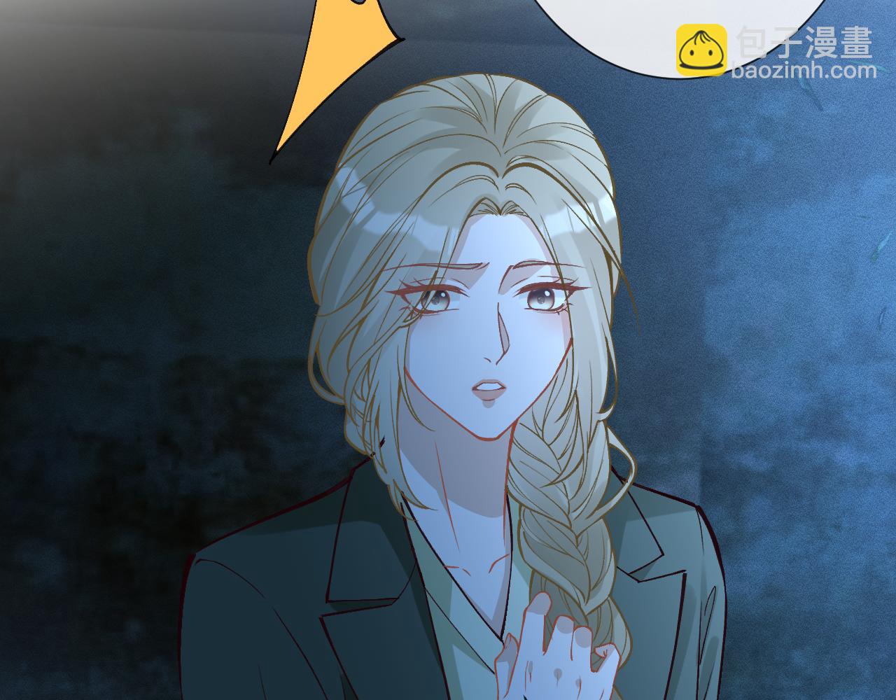 滿級大佬翻車以後 - 第380 閔鬱被抓(2/2) - 8