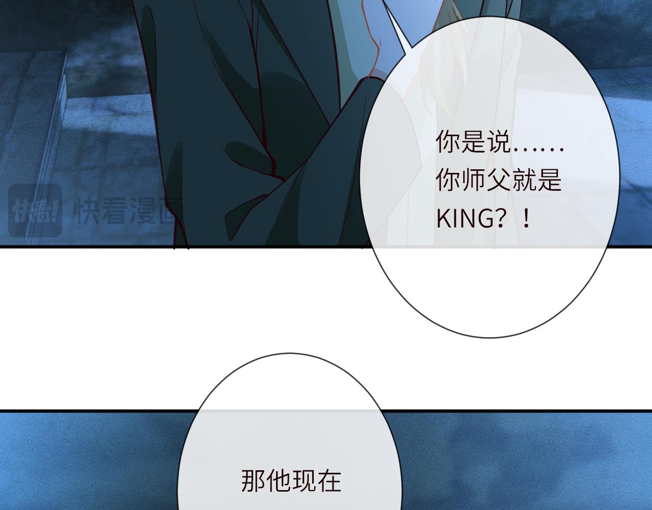 滿級大佬翻車以後 - 第380 閔鬱被抓(2/2) - 1