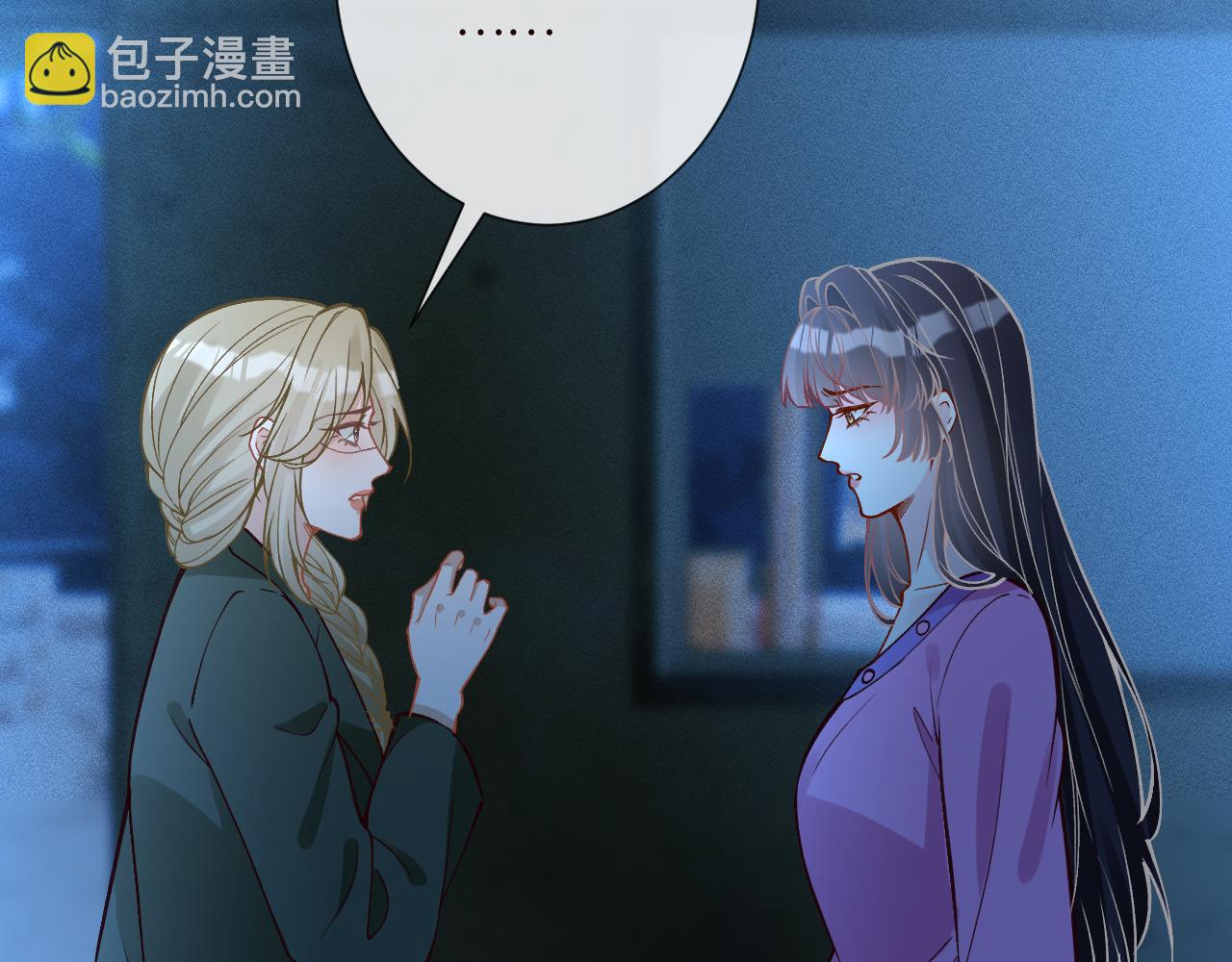 滿級大佬翻車以後 - 第380 閔鬱被抓(2/2) - 2