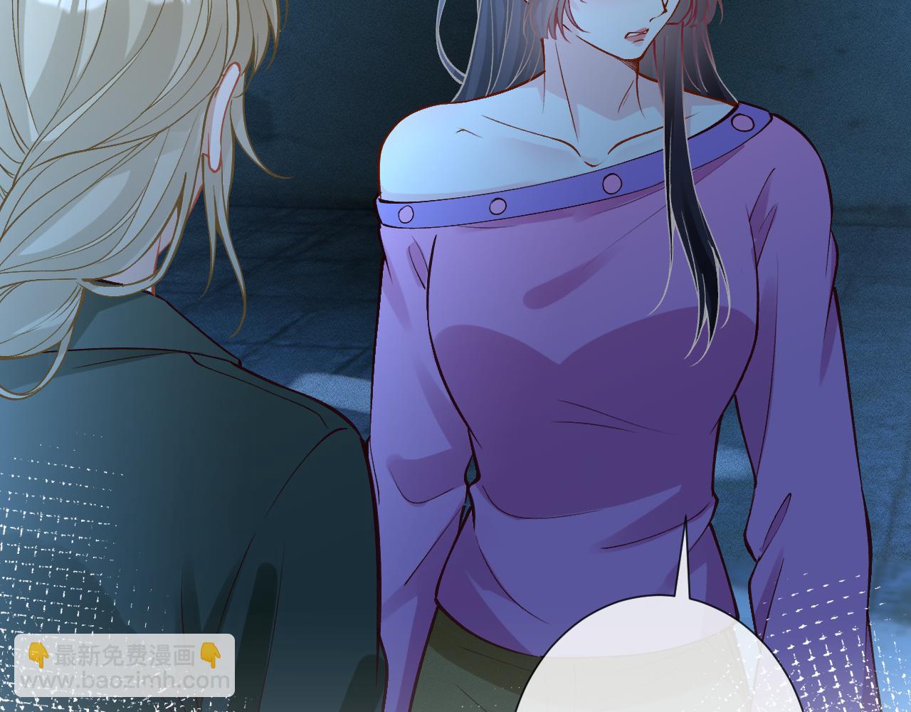 滿級大佬翻車以後 - 第380 閔鬱被抓(2/2) - 8