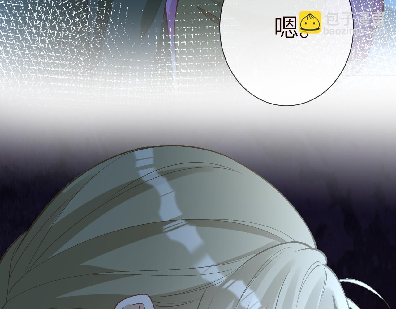 滿級大佬翻車以後 - 第380 閔鬱被抓(2/2) - 1