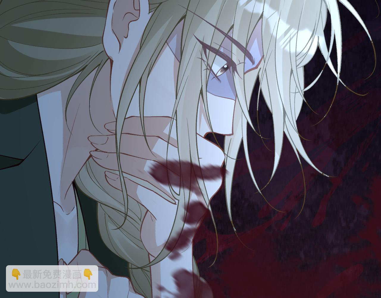 滿級大佬翻車以後 - 第380 閔鬱被抓(2/2) - 2